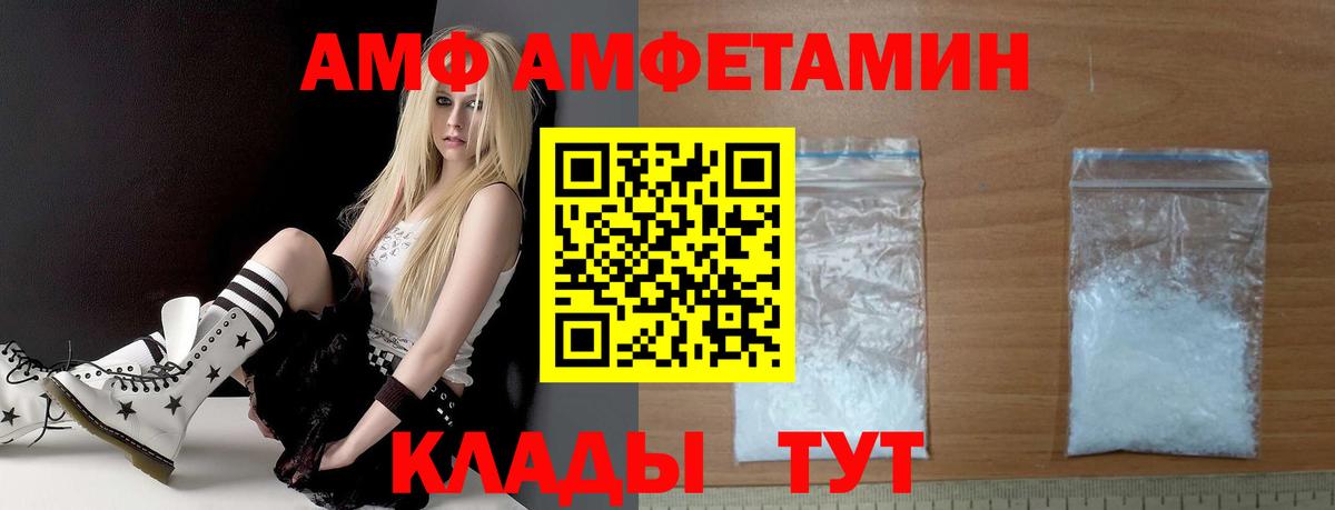 Семилуки  АМФЕТАМИН  Вход с VPN  АМФЕТАМИН 98% 
