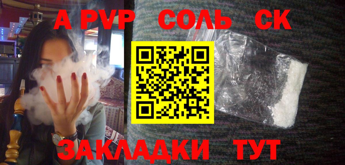 Гашиш  Канабис  Alpha PVP СОЛЬ   КОКАИН  Семилуки  ГАШИШ  МЕФ   Вход с VPN 