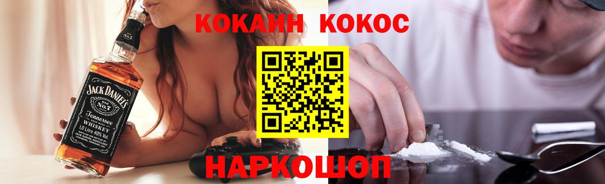 КОКАИН Перу Семилуки