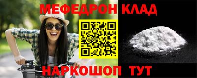 MDMA Новозыбков