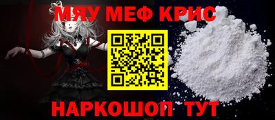 MDMA Новозыбков