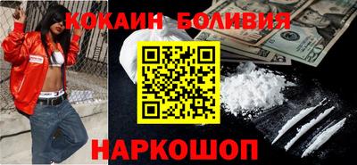 кристаллы Новокубанск