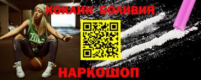 марки lsd Новодвинск