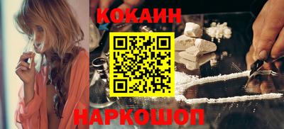 кристаллы Новокубанск