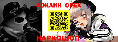 марки lsd Новодвинск