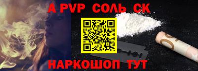 кристаллы Новокубанск