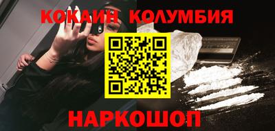 MDMA Новозыбков