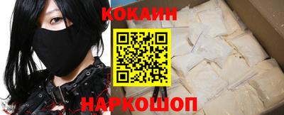 кристаллы Новокубанск