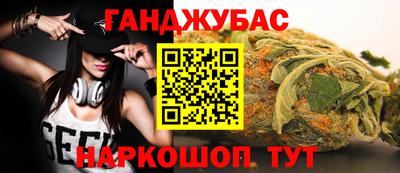 кристаллы Новокубанск