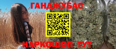 MDMA Новозыбков