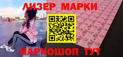 марки lsd Новодвинск