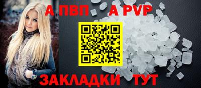 марки lsd Новодвинск