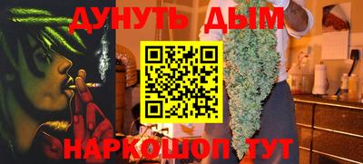 кристаллы Новокубанск