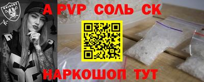 кристаллы Новокубанск