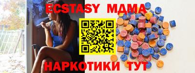 кристаллы Новокубанск