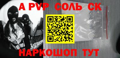 MDMA Новозыбков