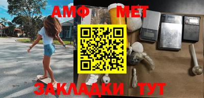 MDMA Новозыбков