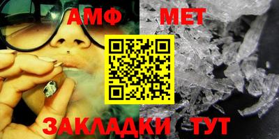 кристаллы Новокубанск