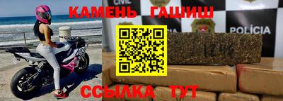 кристаллы Новокубанск