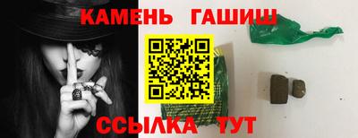 кристаллы Новокубанск