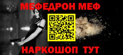 кристаллы Новокубанск
