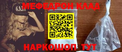 кристаллы Новокубанск