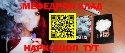 кристаллы Новокубанск