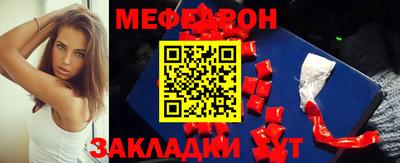 MDMA Новозыбков
