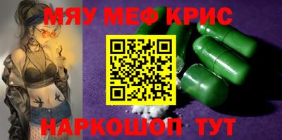 MDMA Новозыбков