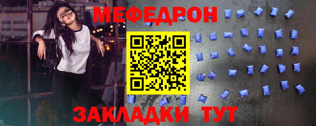 КОКАИН Семилуки