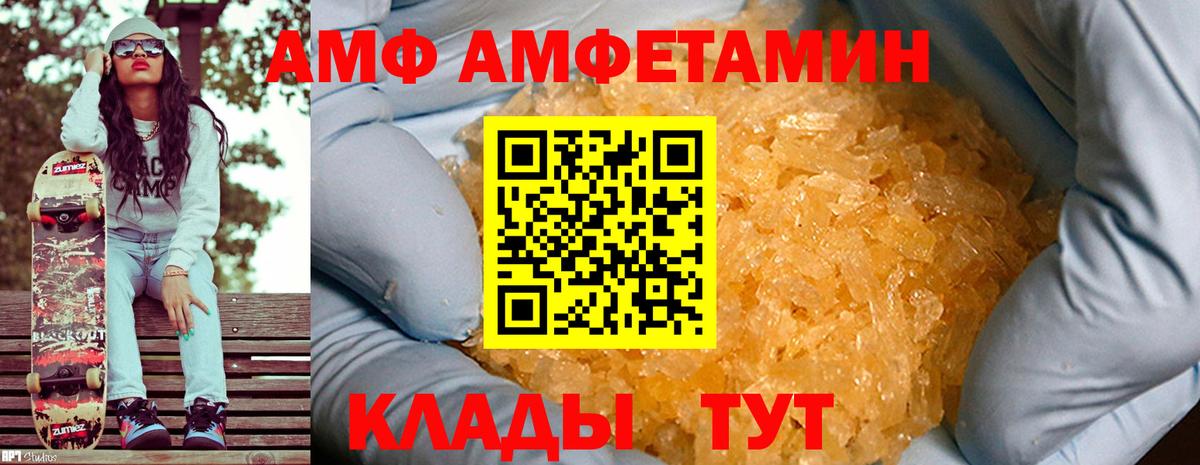 Первитин Methamphetamine  Первитин Methamphetamine  Вход с VPN  Семилуки 
