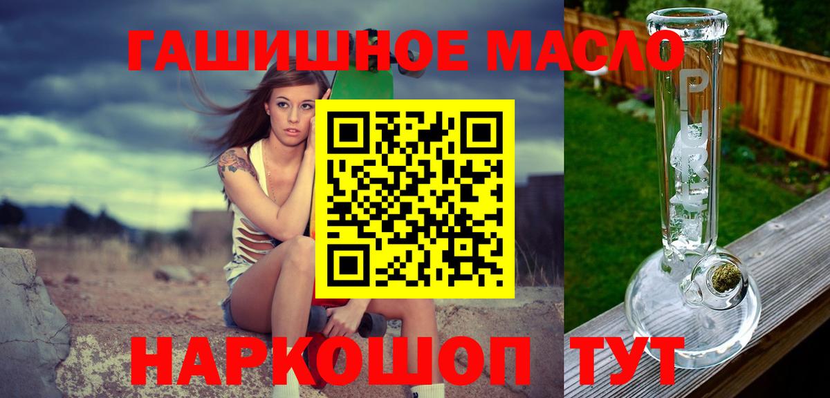 ТГК вейп Семилуки