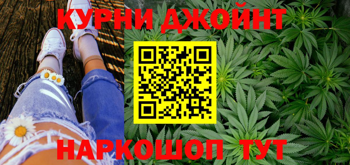 Канабис LSD WEED  Бошки Шишки THC 21%  Семилуки  Конопля VHQ  Вход с VPN 